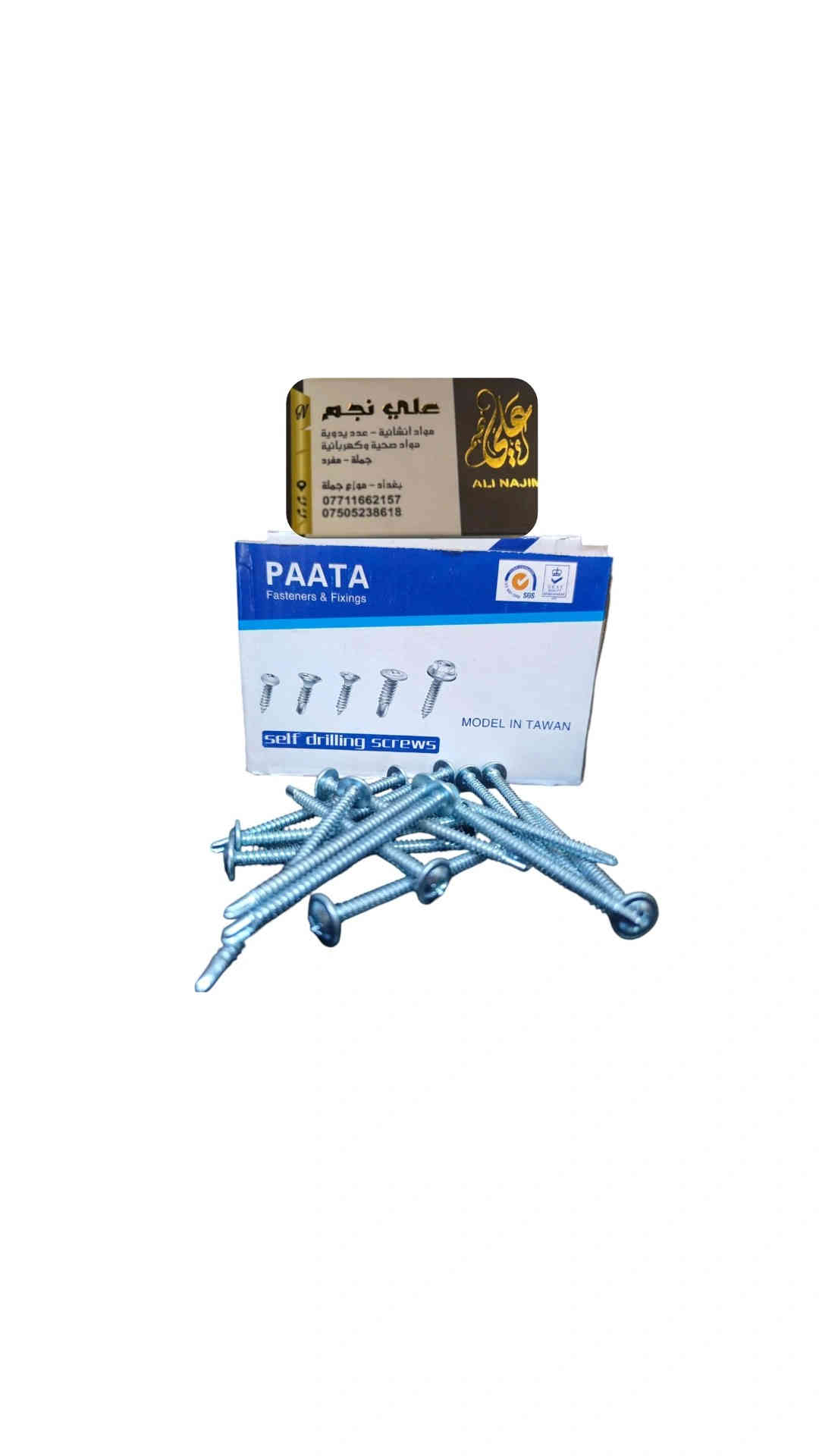 انواع البراغي
الأسعار داخل الكروب 👌🔥 
يوجد توصيل لكافة المحافظات قائمة كاملة متنوعة 
للحجز والاستفسار يرجى الاتصال على الأرقام التاليه
***********📞
***********📞
***********📞
يمكنكم زيارة قناة التلكرام
https://t.me/Wbs3bBdBlZpjOWUy
قناة الواتساب 
https://whatsapp.com/channel/0029VbAoFa689inkE8eCcb3T
