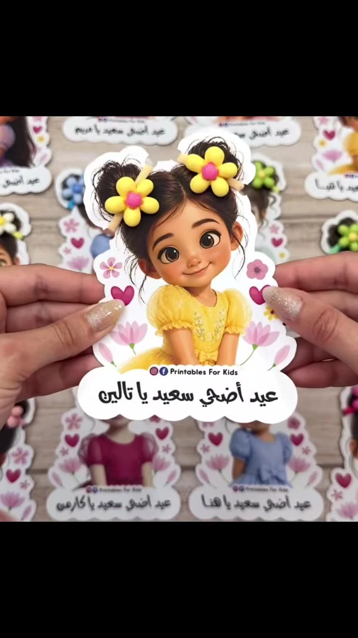 https://www.instagram.com/eh_25r?igsh=bzVzaTczYXd0bTE2
متابعة للبيج


**إذا كنت صاحب هذا الإعلان وتريد حذفه لأي سبب، رجاءا أرسل رسالة إلى الدعم الفني**