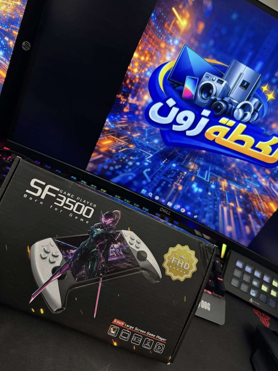 رجع أيام الزمن الجميل مع وحش الألعاب SF3500! 🕹️✨

هل تشتاق لألعاب الطفولة؟ جمعنا لك كل "النوستاليجيا" في جهاز واحد محمول

جهاز SF3500 يأتي بمكتبة ضخمة تضم آلاف الألعاب من أشهر منصات الزمن الجميل

🎮 ماذا يحتوي الجهاز؟

 PlayStation 1: استمتع بروائع السوني 1 (مثل كراش، درايفر، وغيرها)
 
Nintendo (NES/SNES): مغامرات ماريو وكونترا وكلاسيكيات نينتندو الخالدة
 
Sega: كل ألعاب السيجا المفضلة لديك
 
Arcade: ألعاب "أبو النقطة" وألعاب صالات الألعاب القديمة
 
Game Boy: ألعاب المحمول الكلاسيكية بجميع إصداراتها

📺 مواصفات تليق بك:

 شاشة 5 إنش بحجم مريح ووضوح عالي FHD

 تصميم مريح لليد لساعات طويلة من اللعب

 بطارية تدوم طويلاً لتأخذ ألعابك معك أينما كنت

💰 السعر: [50,000] دينار فقط

🚚 التوصيل: متوفر لجميع المحافظات

لا تفوت الفرصة، اطلب جهازك الآن واسترجع ذكرياتك بلمسة زر! 🚀


**إذا كنت صاحب هذا الإعلان وتريد حذفه لأي سبب، رجاءا أرسل رسالة إلى الدعم الفني**
