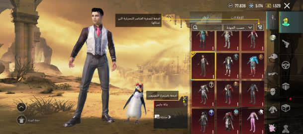 سلام عليكم الحساب للبيع
مستوى 79 مستوى المجموع 65 الاسلحه القابله لاتطوير 25
شعبيه مليونين ونص 
الخوذ عدد49
الجنط عدد46
اسلوب خرافي وهواي القاب
لبسه X فرعون وجنطه الفرعون 
فيس وجه السيزن ال4
الحساب مرتب وحلو وهواي بي شغلات نادره 
كلشي موضح كدامكم بل صور 
الحساب سعر مؤناسب  الحساب كلش حلو ومرتب 
اي استفسار متواجد واتساب*********** 
وشكرآ للجميع
