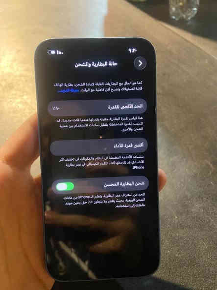 ايفون 13 ازرق
ايفون 13 ازرق 
ذاكره 128 
بطارية 80
وياه شاحنه وكارتونه 
سعر 425 بي مجال حك الجيه
عنوان مدينة الصدر قطاع سبعه 
***********
