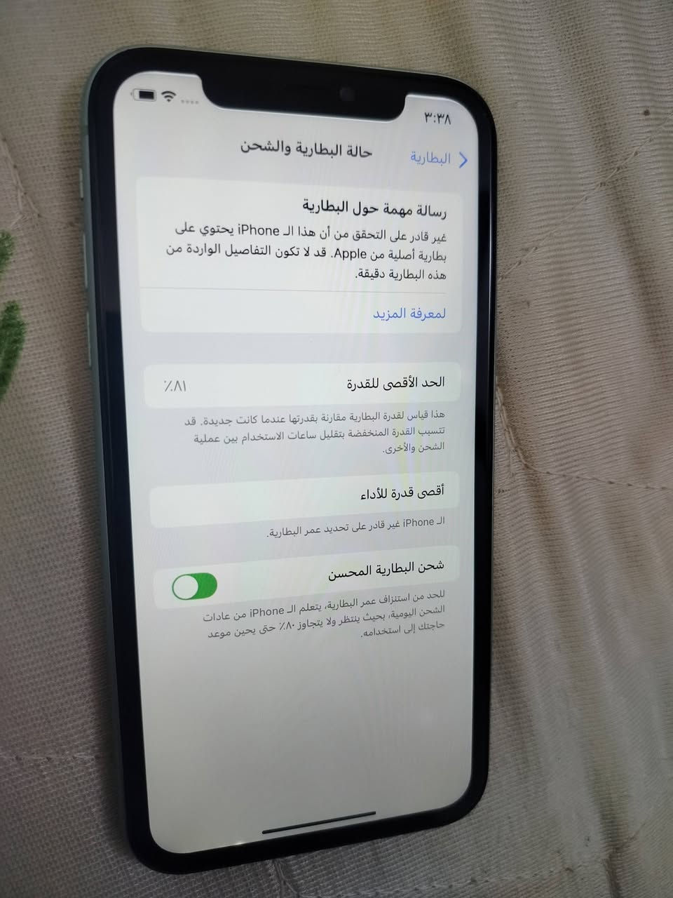 ايفون 11عادي مبدل شاشه وبطارية وكامرات ميشتغلن ذ128 السعر170قفل


**إذا كنت صاحب هذا الإعلان وتريد حذفه لأي سبب، رجاءا أرسل رسالة إلى الدعم الفني**