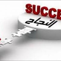 📢اعلان📢 يُعلن كادرنا التعليمي المتخصص عن فتح دورات تقوية وإعداد للطلبة...