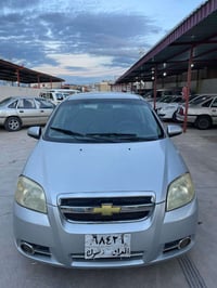 افيو • ٢٠٠٨ • اكر