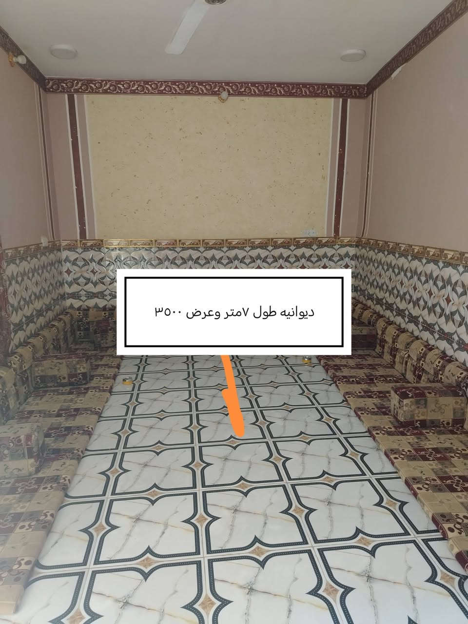 سلام عليكم شباب بيت لبيع طابو مساحته ١٧٥متر بيت خلفي السعر ٥٣ وبي مجال مكان قضاء الغراف حي الفلاح ***********
