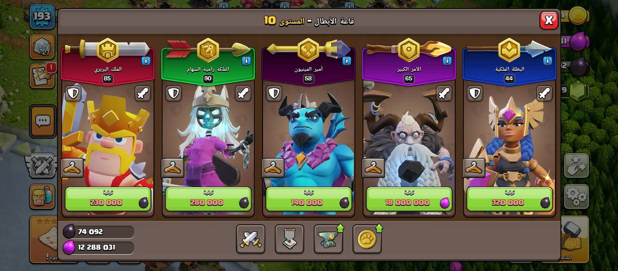 سلام عليكم حساب تاون 16 ماكس مطورة تاون 17 ومطور بي شكم دفاعات وجيش تاون 17 باقي بس لجدار يحتاج تطوير تاون 17 للبيع لسعر قيم ليرضي الله مكاني بغداد للعبيدي وجه لوجه وضمان بي اسبوع او مراوس بحساب ببجي مرتب 
***********
