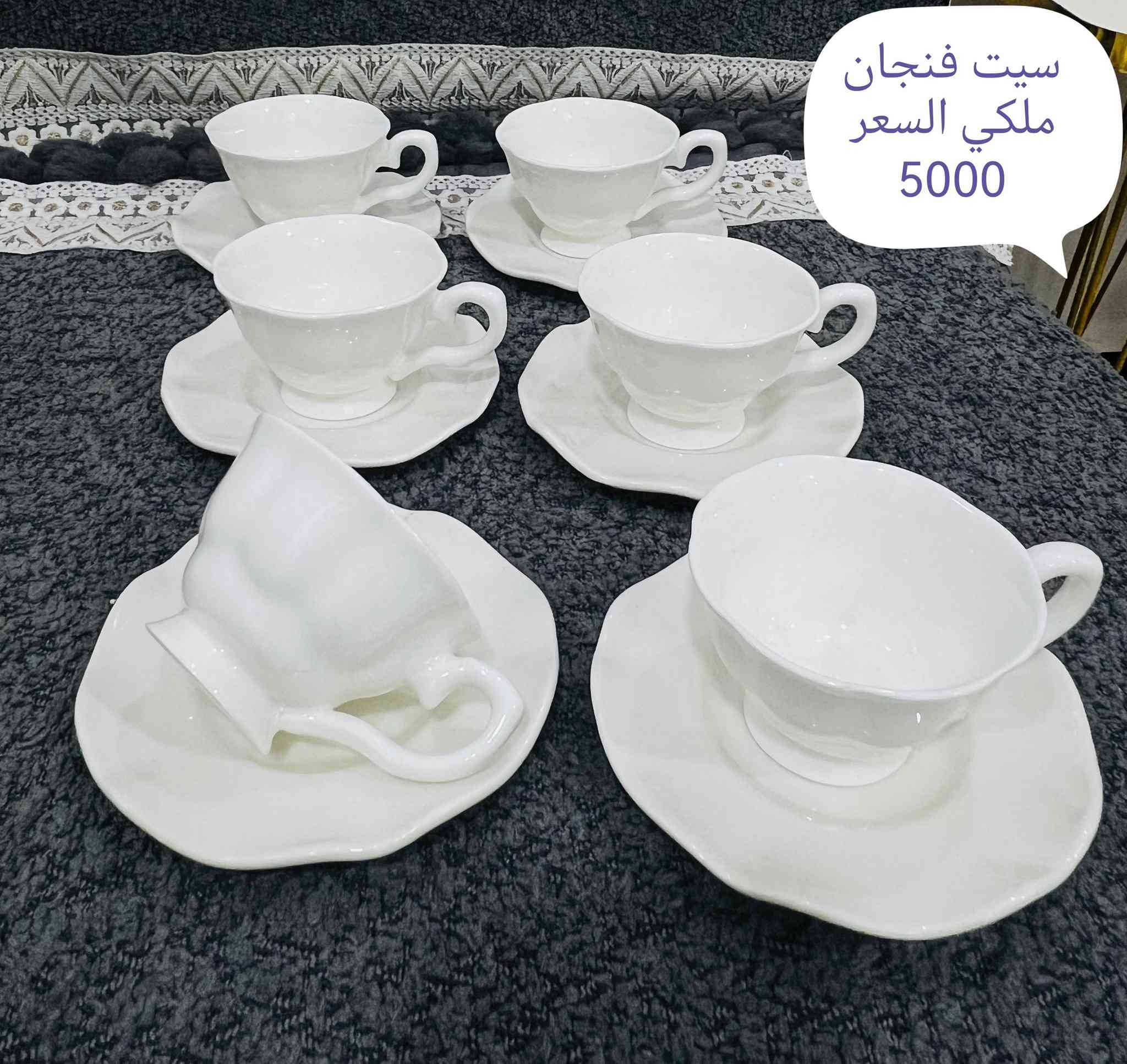 ياالله ❤️🤍❤️🤍

التفاصيل مذكوره داخل الصور 👇👇

التوصيل داخل الناصريه الفين جميع الاقضيه والمحافظات 3000


**إذا كنت صاحب هذا الإعلان وتريد حذفه لأي سبب، رجاءا أرسل رسالة إلى الدعم الفني**