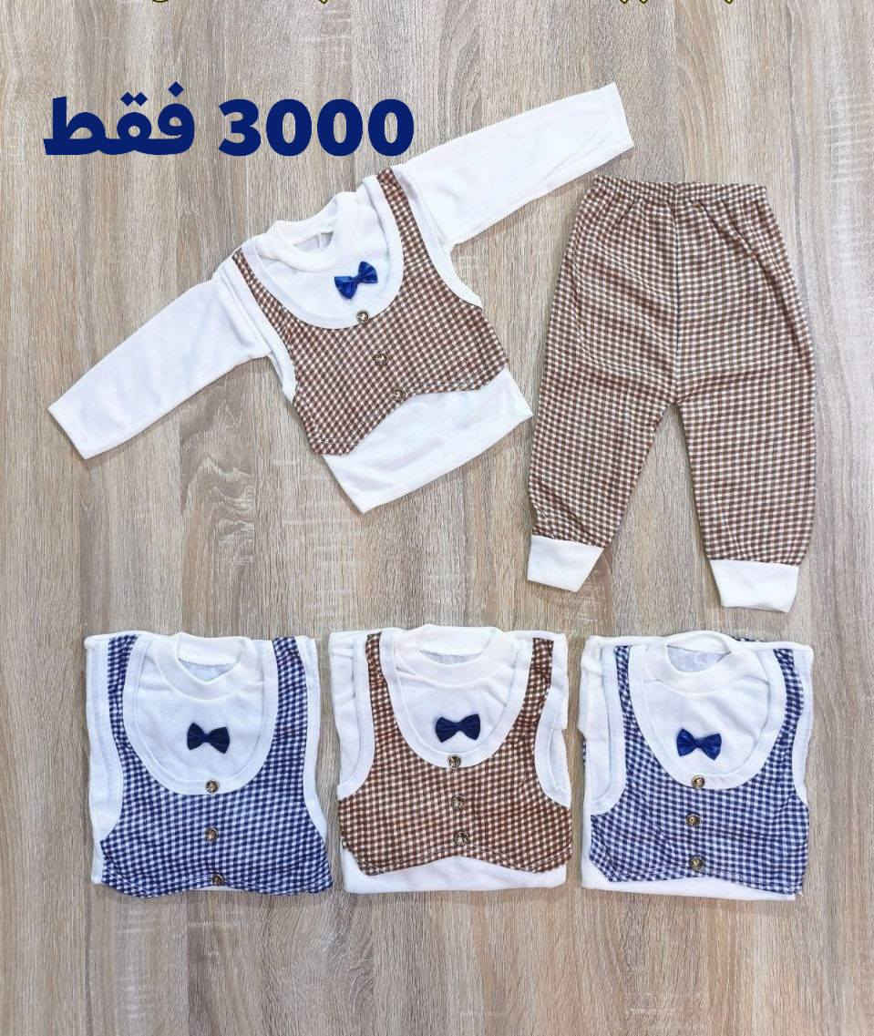 توفرت ملابس حديثي الولادة 👶 و بأنسب الاسعار
من وكالة الربح البسيط 💥 العنوان سوق الناحية فرع عبود القصاب مجاور عيادة الدكتورة سوسن القزويني


**إذا كنت صاحب هذا الإعلان وتريد حذفه لأي سبب، رجاءا أرسل رسالة إلى الدعم الفني**