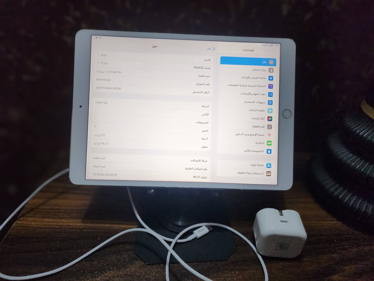 ايباد برو 10.5 120هرتز جهاز مكفول ونضيف جدا بوبجي 60 HDR ,حجم شاشة عشرة ونص انج بطارية تسعينات مكفول ونضيف جدا ذاكرتة 256كيكا بغداد زعفرانية 260الف قفللة وياه شاحنة 35واط ولاسق شاشة وسماعات


**إذا كنت صاحب هذا الإعلان وتريد حذفه لأي سبب، رجاءا أرسل رسالة إلى الدعم الفني**