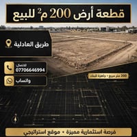 حي بدر • ٢٠٠م • ماء كهرباء