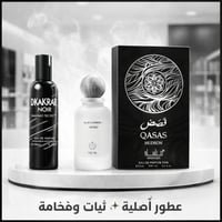 عطور رجالية • ثبات عالي • توصيل بغداد