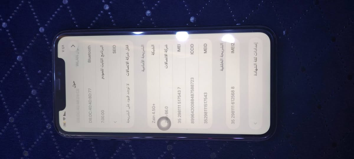 ايفون 11 عادي نضيف بس زلغ بسيط بشاشه بطاريته 77 مكان المهيديه سعره 230


**إذا كنت صاحب هذا الإعلان وتريد حذفه لأي سبب، رجاءا أرسل رسالة إلى الدعم الفني**