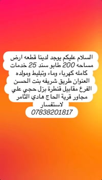 ٢٠٠م • ١٠ واجهات • خدمات كاملة