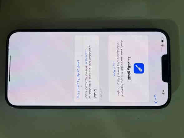 آيفون 13 برو ماكس ذاكرة 256 بطاريه مبدله فقط اصليه وكاله ملاحظة ( شاشه بيها جكة نقطه كلش صغيره مامبينه ) سعر 525 وبي مجال عنوان بغداد المشتل ***********
