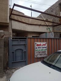 بسم الله الرحمن الرحيم .دار مساحته ١٠٠م للبيع في الملحانية اراضي عبد ا...