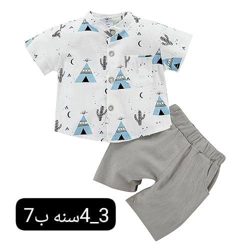 ملابس اطفال أسعار مناسبة توصيل 3 كل محافظات


**إذا كنت صاحب هذا الإعلان وتريد حذفه لأي سبب، رجاءا أرسل رسالة إلى الدعم الفني**