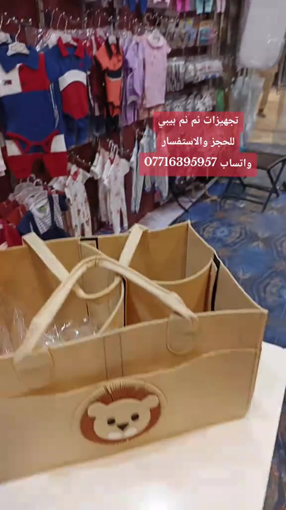 سيت سلة ثلاثي #تجهيزات_نم_نم_بيبي #سوق_الميت #نم_نم_بيبي #اكسبلورexplore #cupcut 


**إذا كنت صاحب هذا الإعلان وتريد حذفه لأي سبب، رجاءا أرسل رسالة إلى الدعم الفني**