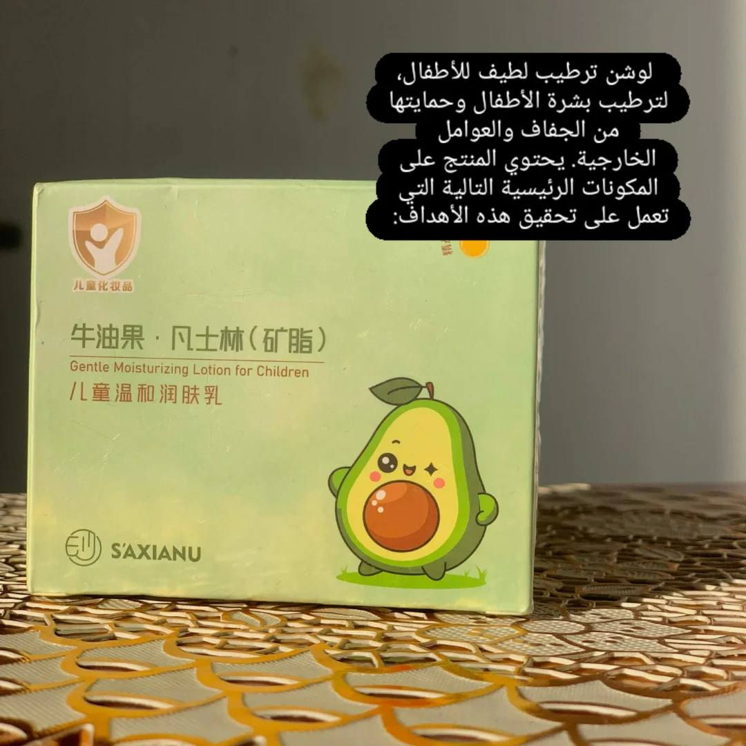 ✨ امنحي بشرتك الاهتمام اللي تستحقه! ✨
مع مجموعتنا المميزة من منتجات العناية بالبشرة، ودّعي الجفاف والبقع وحافظي على نضارة بشرتك كل يوم 🌸💧

💖 تنظيف – ترطيب – حماية 💖
منتجات طبيعية وآمنة، تناسب كل أنواع البشرة، لتبدي أكثر إشراقًا وشبابًا.

📌 جربوها اليوم، وشوفي الفرق بنفسك!

#عناية_بالبشرة #بشرة_صحية #نضارة #منتجات_طبيعية #GlowU


**إذا كنت صاحب هذا الإعلان وتريد حذفه لأي سبب، رجاءا أرسل رسالة إلى الدعم الفني**