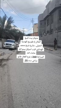 طوريج الهندية • ٢٩٠م • دورين