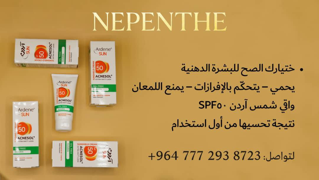 سر النعومة بين إيديك 🤍
إشراقة طبيعية من أول استخدام ✨
لأنك تستاهلين تكونين الأجمل 💕
جمالك مو صدفة… اختيارك الصح 💄
ثقة تبدأ من بشرتك 🌸


**إذا كنت صاحب هذا الإعلان وتريد حذفه لأي سبب، رجاءا أرسل رسالة إلى الدعم الفني**