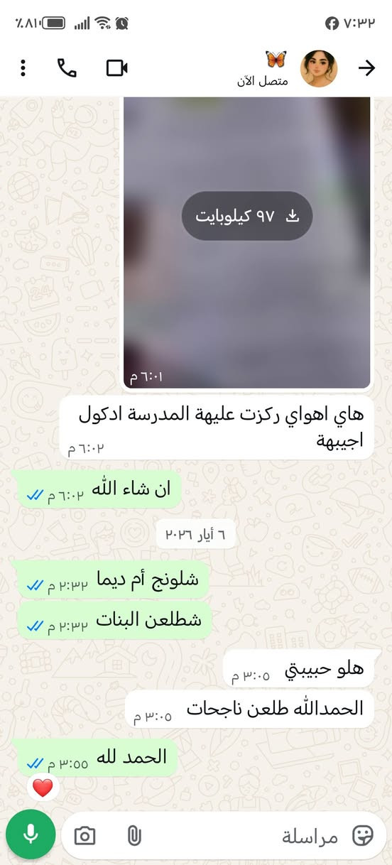 بمناسبه الدخول الشامل للصفوف المنتهيه أعلن تدريس خصوصي للمراحل الابتدائية والمتوسطة نظام الحقيبة  B218


**إذا كنت صاحب هذا الإعلان وتريد حذفه لأي سبب، رجاءا أرسل رسالة إلى الدعم الفني**