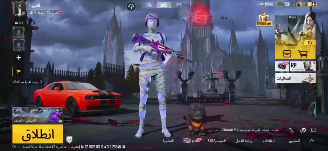 مستوى 83 
الاسطوري أو مثك 175
عدد اسحله تطور 45
عدد اسحله مطوره موضح بل فيدو
سياره مطوره 3 
الربط كلشي يتغير 
سعر 300 
تواصل رقمي ***********في البصره
