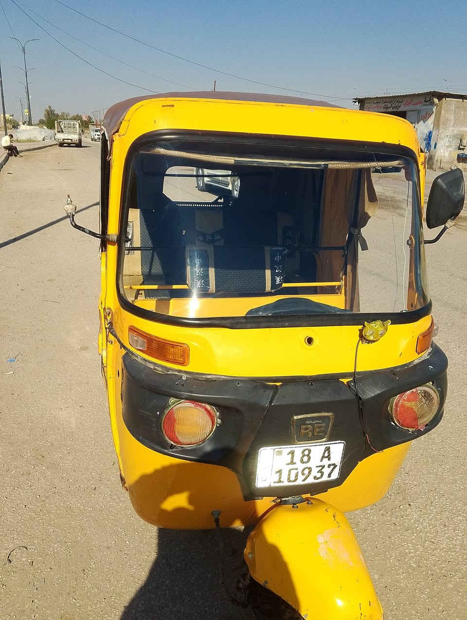 سلام عليكم تكتك للبيع موديل 18رقم وسنويه بسمي تحويل ثاني يوم
سعرها 3ملايين وبيها مجال 
مكان بابل السكندرية  

هاذه رقمي بي واتساب 
***********

حالين الخط مغلق بس متواجد على فيس واتساب هم متواجد
