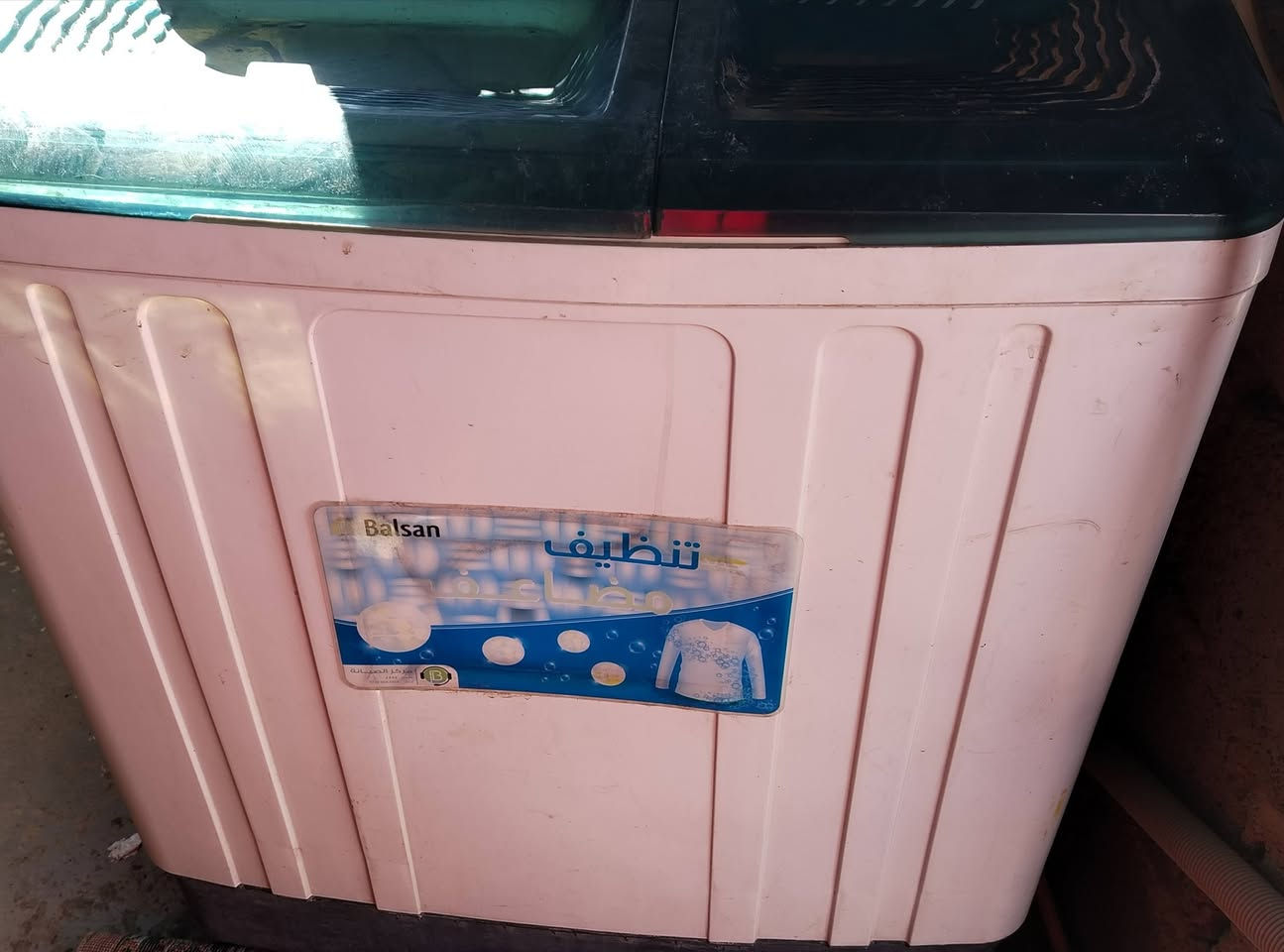 للبيع
غساله وشوايه مستعمله شي قليل
سعر الغساله 50
الشوايه 100
الإتصال ***********
***********
