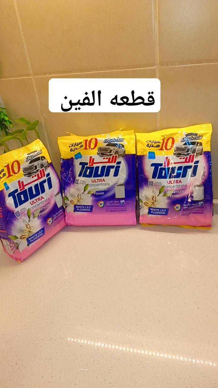 عررررض العيد الاسعار مذكوره عل صور 😘
متوفر خدمة توصيل 🚗


**إذا كنت صاحب هذا الإعلان وتريد حذفه لأي سبب، رجاءا أرسل رسالة إلى الدعم الفني**