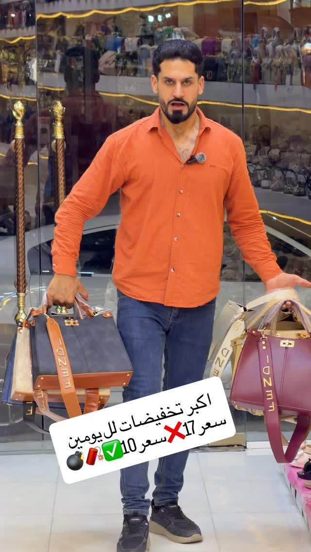 سعر بلاش(17)الف اجمل موديلات  الحقائب نسائي2026💥💥للاستفسار ادخل علي صفحه اجمل موديلات متوفر في معرض روفيا و اجمل حقائب  نسائية بارقى الوان احسن كواليتي💥🔥🔥🔥لا تنسى تاك لصديقاتج الي يحبون هيج موديل 😍😍😍عنوان/كركوك سايدين سرجنار قرب فلكت اخوان موبايل/***********📞📞📞فايبر،واتس اب/***********📱📱📱 توصيل داخل كركوك/ 3 الف🚕#4strokegank توصيل بغداد / 5 الف🚕توصيل جميع محافظات / 6 الف#عيراق #بغداد #fyp #اکسپلور explorepage explore كوردستان حقائب شنط friends family fashiondiaryfriends❤️
