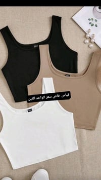 شي ان • سعر الجملة • توصيل لجميع المحافظات