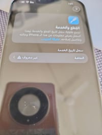 مبدل شاشة • ٢٥٦ • بطاريه ٨٩