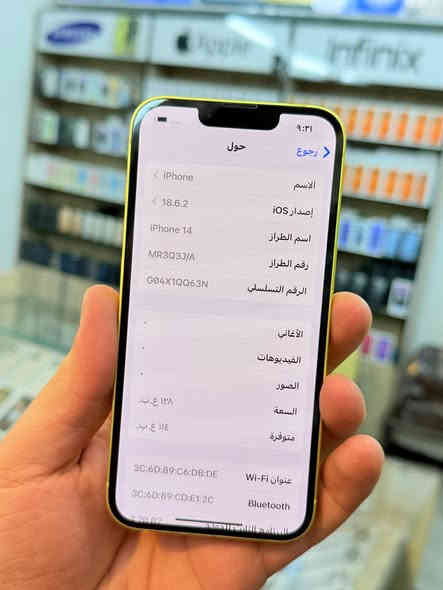 ايفون 14 عادي ذاكره 128 بطاريه 93 يعني جديد نضافه ميه بل ميه خيال مال زلغ مابي كامل ملحقاته وتر بروف فحص حاسبه كله نورمال يعني ممبدل بي شي شرط تفحص بالوكاله نموذج M الأصلي ✌️
لون مميز  متوفر توصيل بشروط اوليه و تاخذه ضمان 5 ايام اي مشكله او عطل من المركز 
السعر 490 الف
العنوان بغداد البياع شارع 20 مقابيل علي العناب او الشيف السوري مركز الهاتف لاصلي 
📞📞***********
📞📞***********
