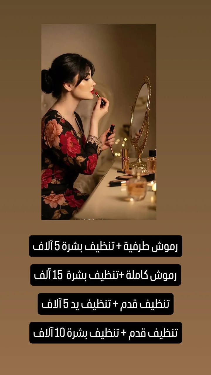شارع السايد الواحد ***********
