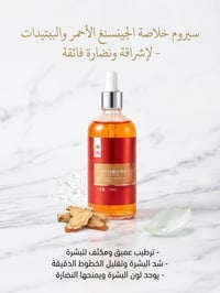 بشرة • عناية • فليب