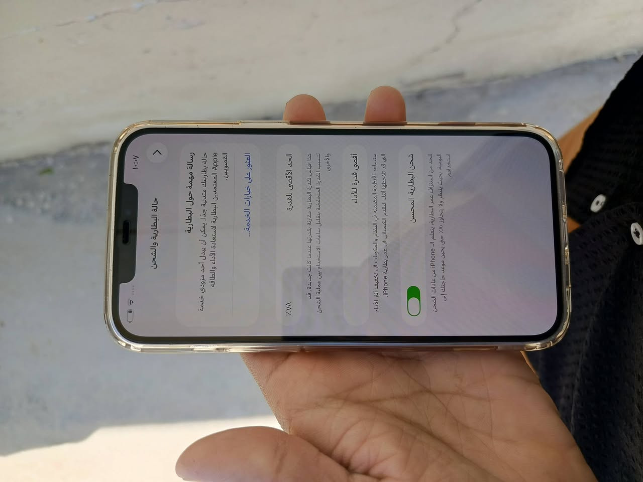 12 برو ملكس مكفول من كلشي ذاكرة 128 بطارية 78 بيع او مراوس ب 13 برو ماكس وانطي فرق


**إذا كنت صاحب هذا الإعلان وتريد حذفه لأي سبب، رجاءا أرسل رسالة إلى الدعم الفني**