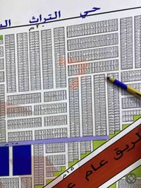 #مكتب_ابو_مسلم_الدراجي  سلام عليكم قطعة للبيع خلف منطقة التراث ركن قري...