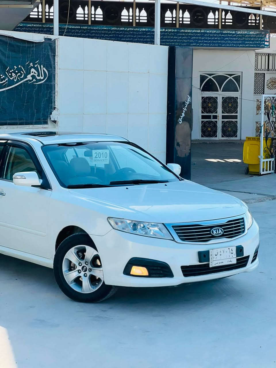 سلام عليكم
كيا اوبتما موديل 2010

خليجي رقم بغداد

فول موصفات

فتحة بردة خلفية اشاير بلمري

يدات نيكل ستيل مري شفط

حساس خلفي 

سيارة مابية اي نقص جاهزة ع ايدي مشتغلة حدادية كير مكينة تبريد كلة جديد تخم تاير توني شادة

بية الهلال الخلفي صبغ فقط لافتح ولاتبديل ولاصبغ غير الذكرتة

السعر 123وبيه مجال 

مكان بابل

الاستفسار ***********‏‪
