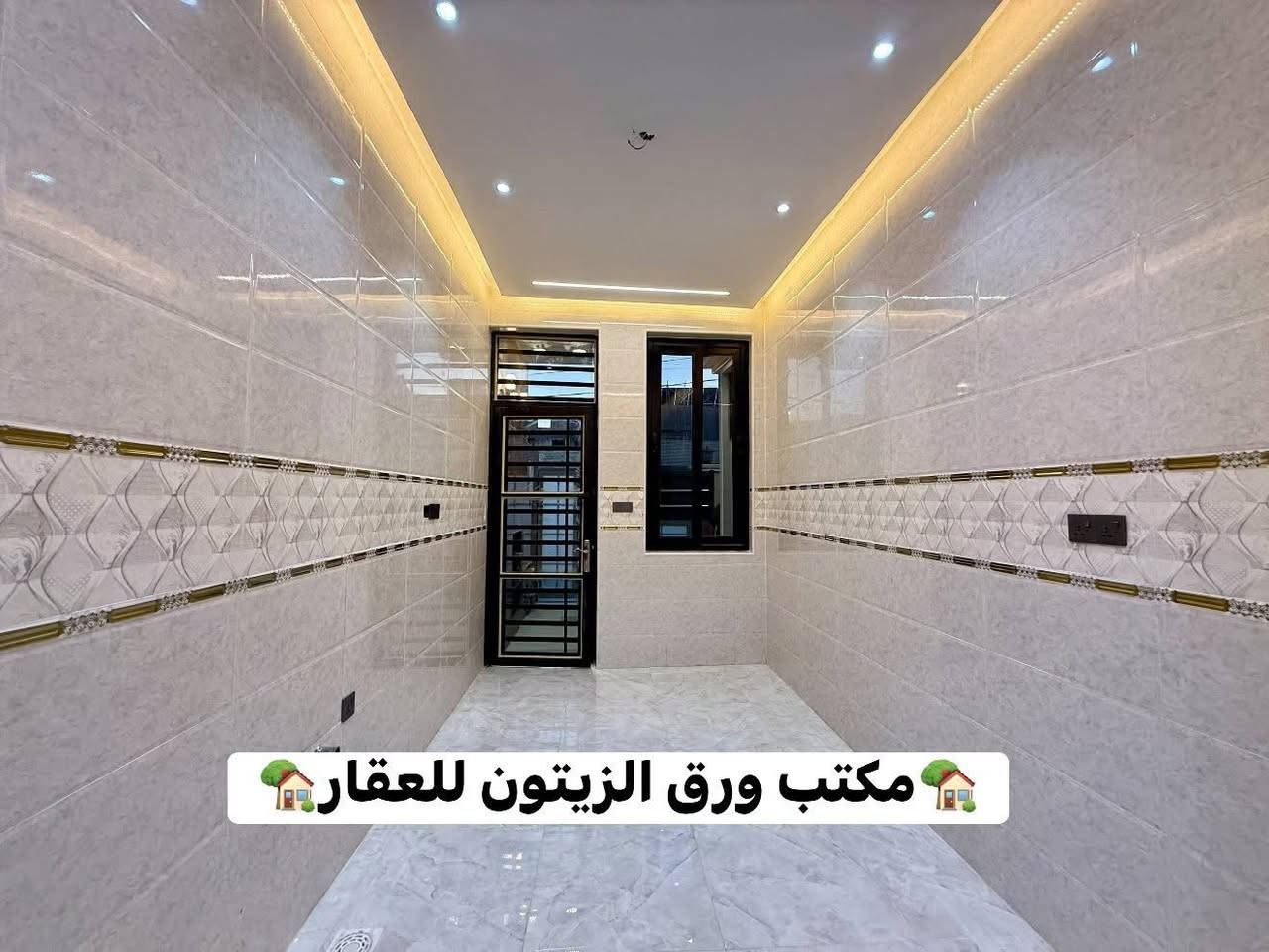 🏡دار للبيــــــــــع طابــو زراعــي استلام مباشر 2025
فـٓــــي  نـــادر الـــثانـــيه حي الزيتون  بدايه الزيتون موقع جيد
________________
المساحـــــة /130م واجهه 6.50
________________
🧱تفــاصيــل  بناء درجى اولى 
غرفـــــ عدد 3 وصالــــــــــة وهـــــــــــول ومطبــــــــخ حار وبارد   #ومجـمــــــــع صحــــــــيات  عدد 3داخليـــــة وخارجيه ومناور
______________________________
للاستفسار مـراسلـه الــصفحه او زيـاره     #مكتـــــــــب🏗️🧱 ورق الـــزيـــتون🧱
#الكائــــــــــن
فـــي نـــادر الـــثانـــيه شـــارع عفـتــان حــــي الزيــتـون ___________________________________
 علي حسين📲***********  واتساب
___________________________________
ياسر الكعبي *********** واتساب
