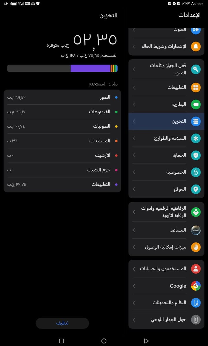 بعده جديد شخط مابي شاراي خابر ***********
