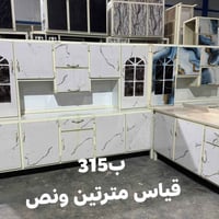 كاونتر المنيوم • سنك مرمر • مترين ونص