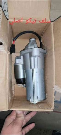 يتوفر جميع قطع غيار للسياره تيكو للتواصل 07711585425 يوجد توصيل جميع ا...