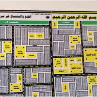 قطعة 100 متر  للبيع ركن على حديقة بالحبيلية الاول خلف الصيدلية مباشرة ...