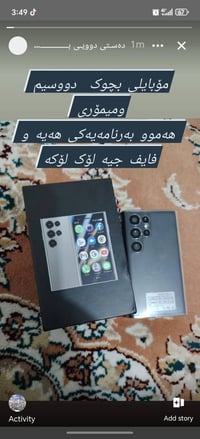 سامسونج S25 ألترا • اصلي • دوسيم