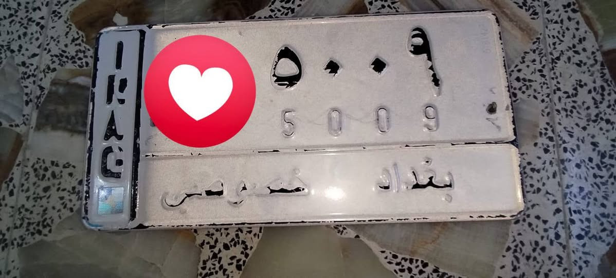 للبيع ***********
