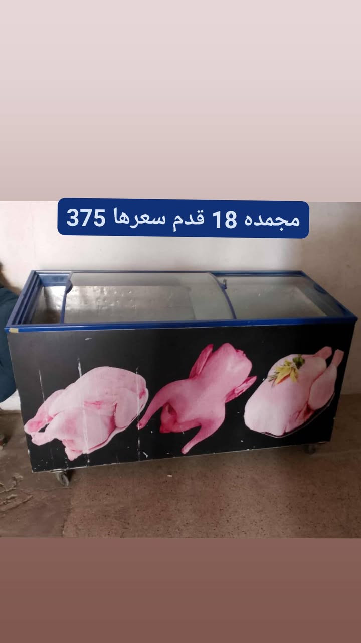 عارضات فول نضافه شرط عنوان موصل والي عندو  عارضات عاطله او الشغاله   هم نستقبل   اي استفسار رسلوني خاص


**إذا كنت صاحب هذا الإعلان وتريد حذفه لأي سبب، رجاءا أرسل رسالة إلى الدعم الفني**