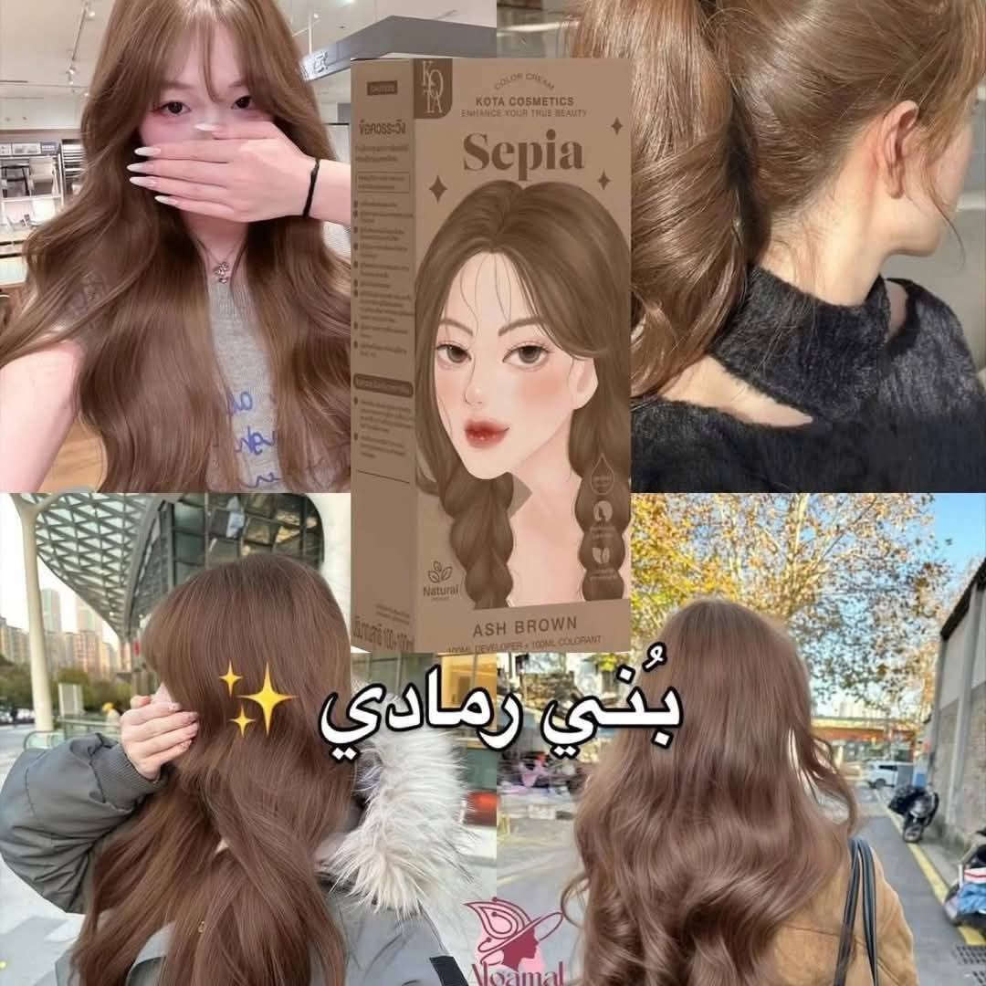 صبغ شعر كوتا 🇰🇷🇹🇭 كوري امتياز تايلندي 

محقق اعلى مبيعات 😌بدول الاسيوية 

تعتبر الصبغة الشعر عضويه 100‎%‎ أنها تحتوي على مكونات طبيعيه
مثل :
زيت الزيتون 🫒
1.    الصبار 🌵
2.    زيت جوز الهند 🥥
3.    زيت البازلاء 🫛
4.    زيت الجوجوبا 🤎
5.    زيت الأرجان ⭐️
6.    الجنسنج ✨
7.    حمض الستريك ✨
8. زيت الزيتون 🫒
كل هالمكونات تعتبر مغذية للشعر، يعني تحطون الصبغة وانتوا مطمنين 😍🔥✨

#كوزمتك_حيدر
تابعنا على 
انستكرام https://instagram.com/1__coz?utm_medium=copy_link
تلكرام
https://t.me/kk2hhkk
فيسبوك
https://www.facebook.com/كوزمتك-حيدر-112129767297514/
***********
#كوزمتك_حيدر
# سدة_الهندية .. حي الزهراء. الشارع الاول
