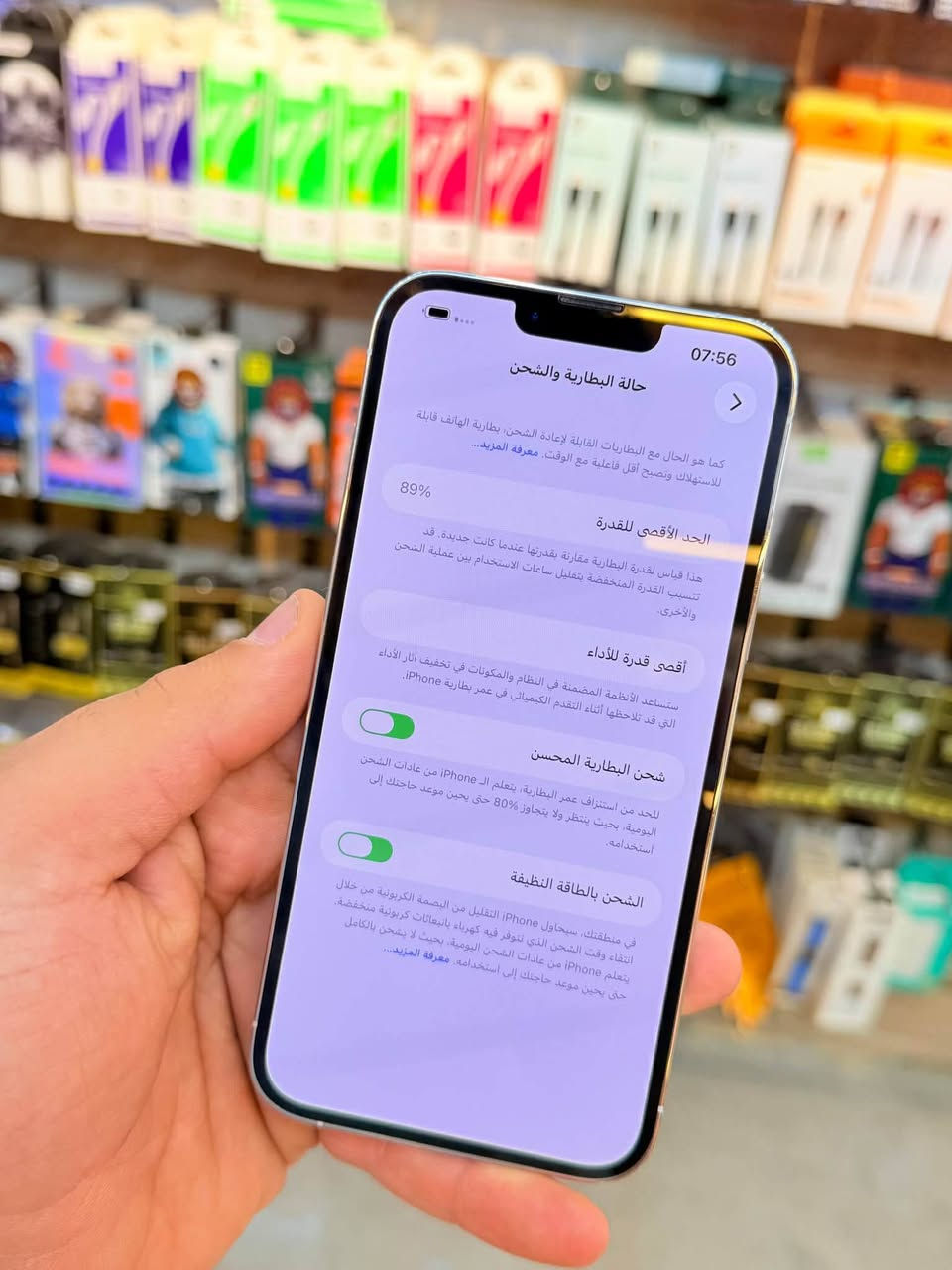 ✅  متوفر بيع بلنقد ولاقساط ✅
ايفون 13 برو ماكس ذاكره 512 بطاريه 89 نموذج M لونه المميز كامل ملحقاته وتر بروف وبلحاسبه كله نورمال يعني كلشي ممبدل بي وبي وتأخذه ضمان وصل 5 ايام اي مشكله او عطل يستبدل فورا ومتوفر اقساط على مصرف الرافدين و مصرف الأهلي العراقي 
السعر 750 الف 🔥🔥
العنوان بغداد البياع شارع 20 قرب مطعم شط العرب مركز الهاتف الاصلي 
📞📞***********
📞📞***********
