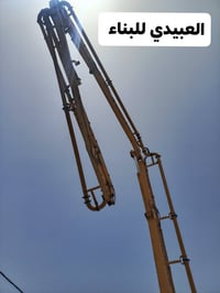 صب أساس شريطي • بيت ٢٠٠م • خرسانة C35