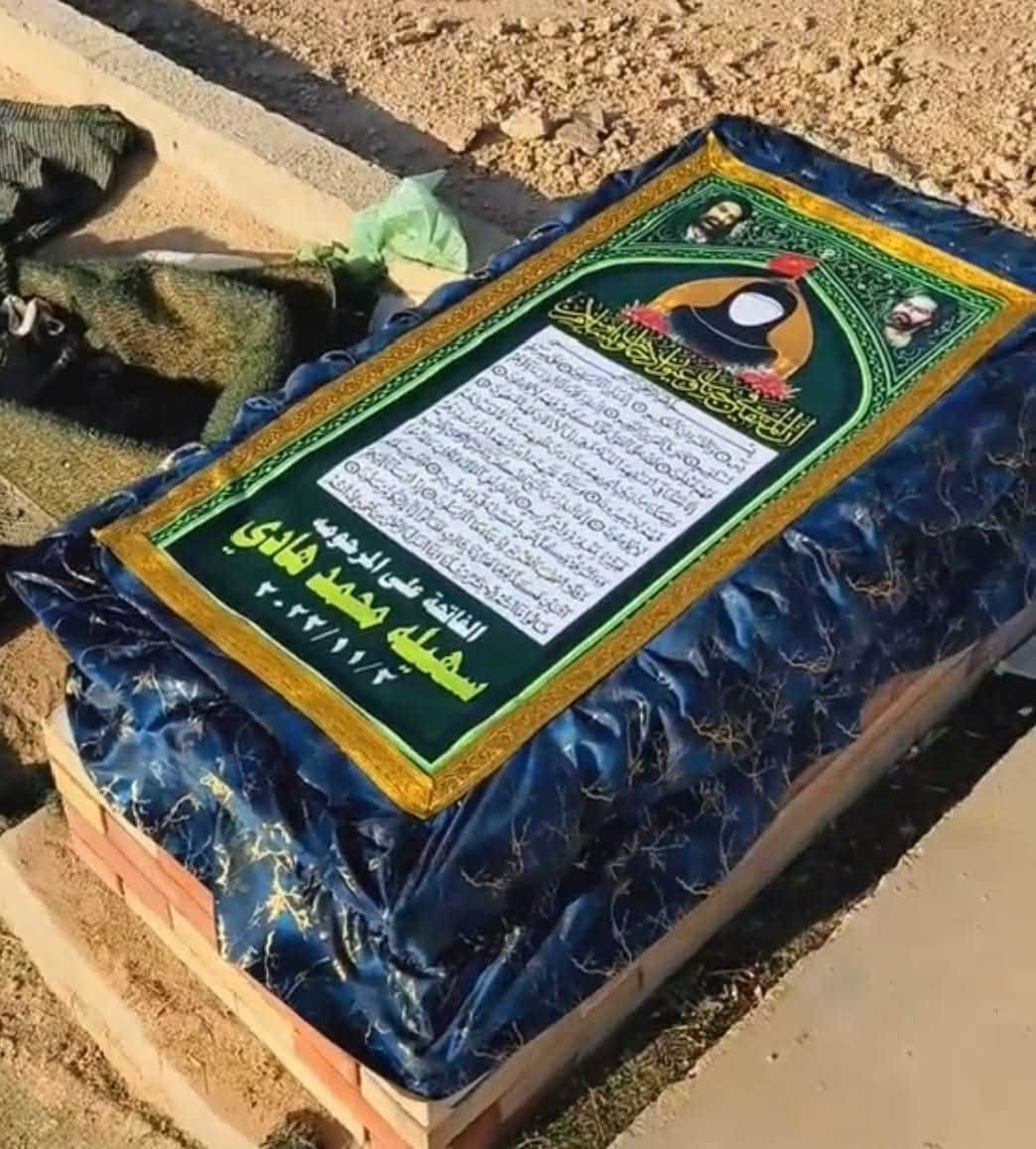 جادر قبر لحماية القبر من أشعة الشمس والأتربة يتم التنفيذ حسب طلب يوجد طباعه صوره المتوفي للحجز ارسال صوره القبر والمديل واتساب ‏‪ ***********‬‏توصيل كل المحافظات
